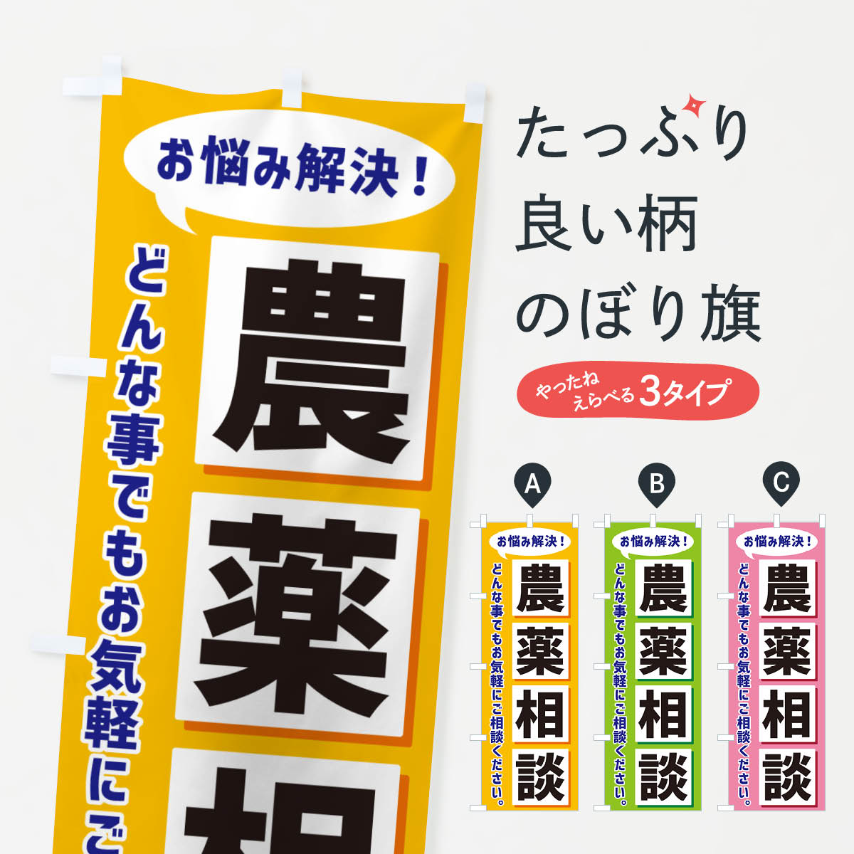 �ڥͥ��ݥ�����360�� �Τܤ�� �������̤Τܤ� NA01 �����ӥ� ���å��ץ� ��̾����Ǥ��ޤ�+1017�ߡ�