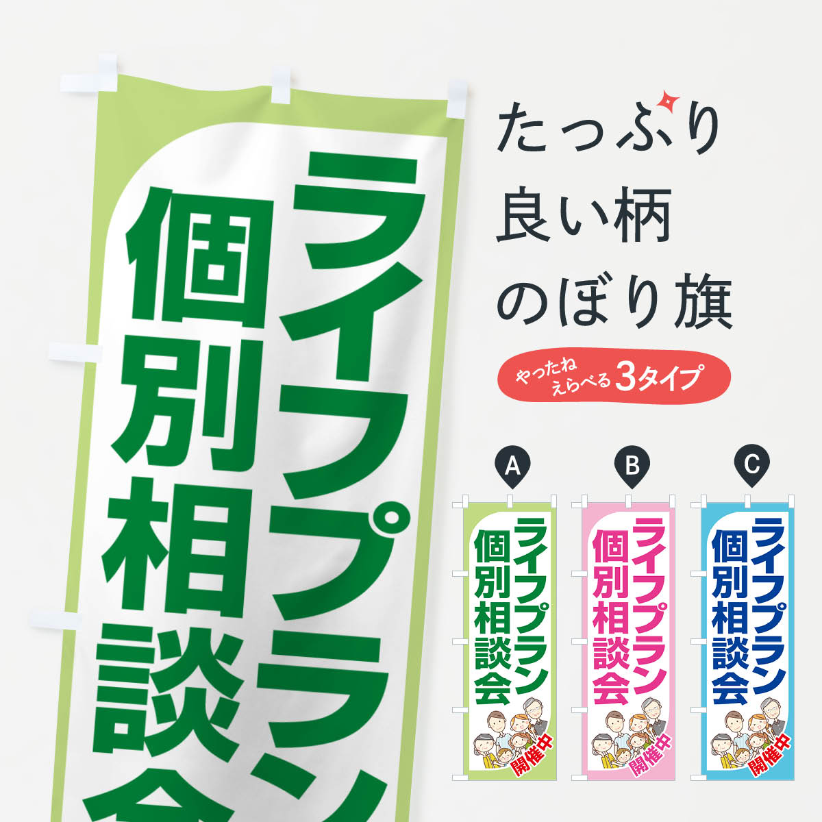 �ڥͥ��ݥ�����360�� �Τܤ�� �饤�եץ�󡦸������̲�Τܤ� NAT4 �ݸ��Ƽ� ���å��ץ� ��̾����Ǥ��ޤ�+1017�ߡ�