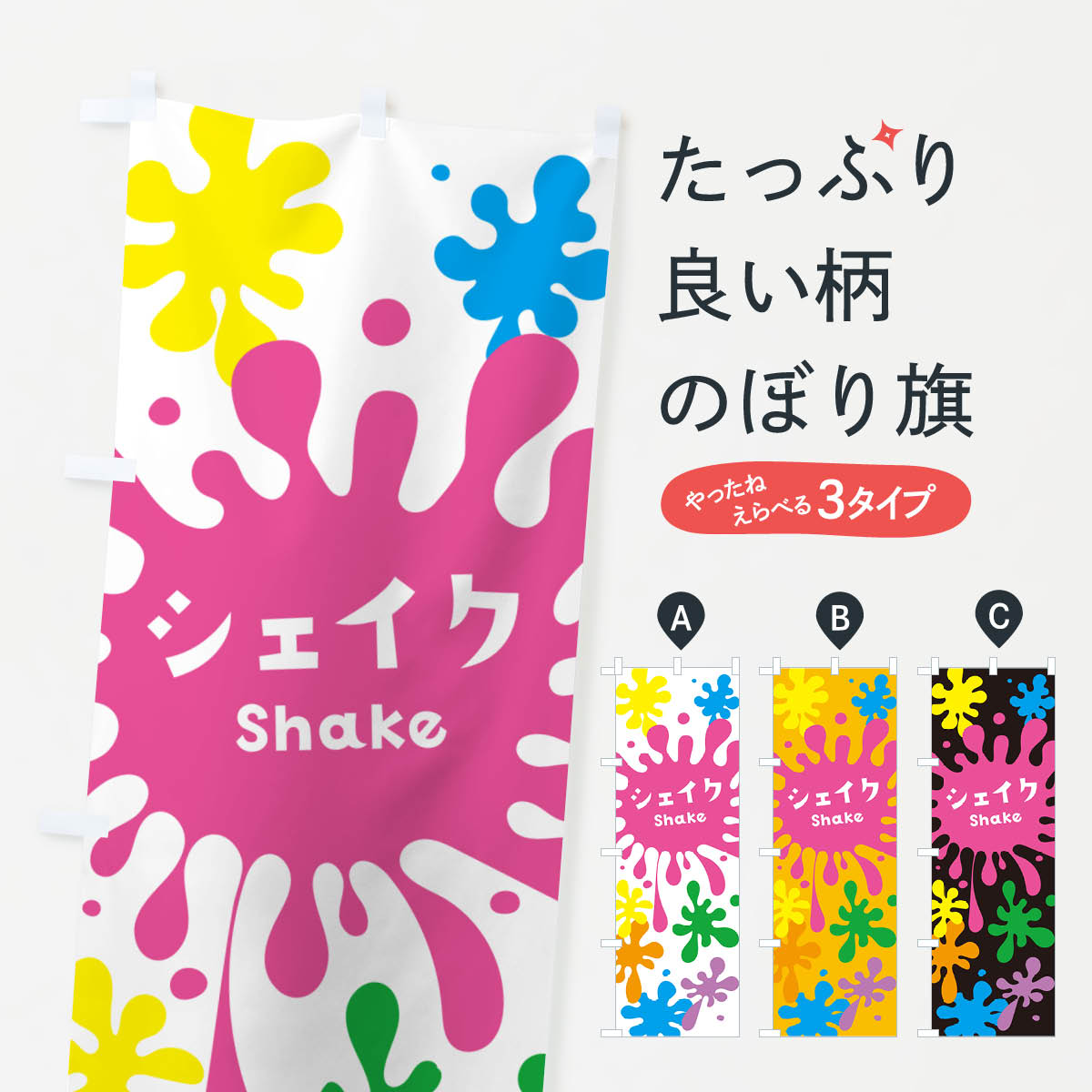 �ڥͥ��ݥ�����360�� �Τܤ�� ���������Τܤ� NAAC �ե������󡦥��ࡼ���� ���å��ץ� ��̾����Ǥ��ޤ�+1017�ߡ�