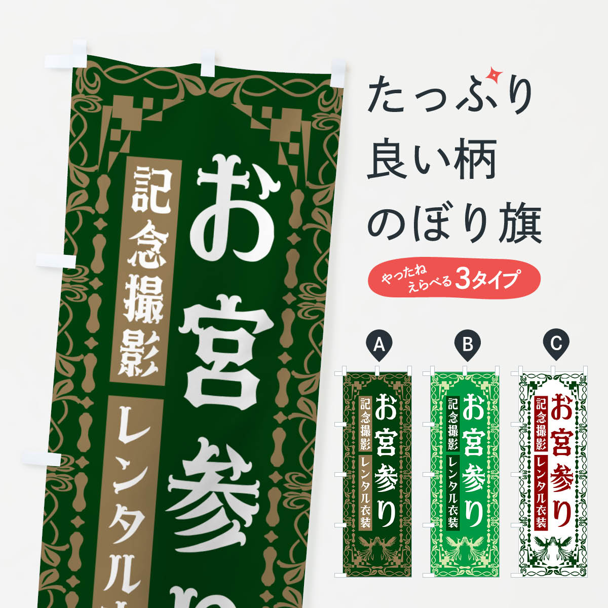 �ڥͥ��ݥ�����360�� �Τܤ�� ���ܻ��ꡦ��ǰ���ơ���󥿥�����Τܤ� N15K ���å��ץ� ��̾����Ǥ��ޤ�+1017�ߡ�