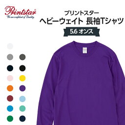 5.6オンス ヘビーウェイト長袖Tシャツ グッズプロ