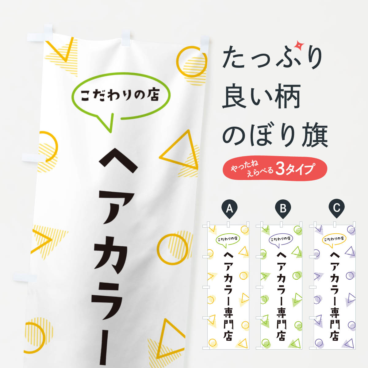 åץ㤨֡ڥݥ 360 Τܤ إ顼ŹΤܤ NUG3 顼ȱ åץ ̾Ǥޤ+1017ߡۡפβǤʤ1,099ߤˤʤޤ