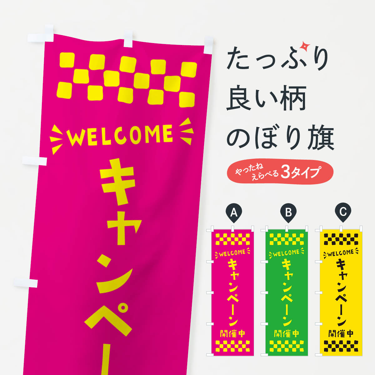 �ڥݥ����� ����360�� �Τܤ�� �����ڡ��󳫺��桦WELCOME�Τܤ� N4GR �����ڡ����� ���å��ץ� ��̾����Ǥ��ޤ�+1017�ߡ�