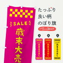 Go to 楽天市場 ( online shop : Japan )