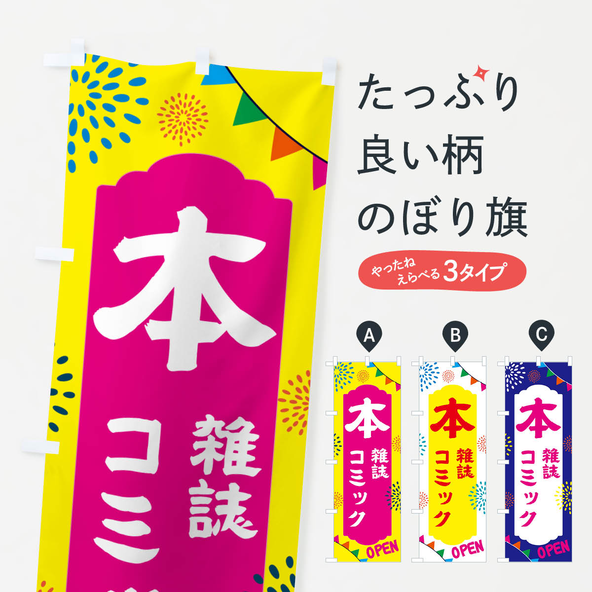 �ڥݥ����� ����360�� �Τܤ�� �ܲ���BOOK�Τܤ� NGG8 �ܡ���Ź ���å��ץ� ��̾����Ǥ��ޤ�+1017�ߡ�