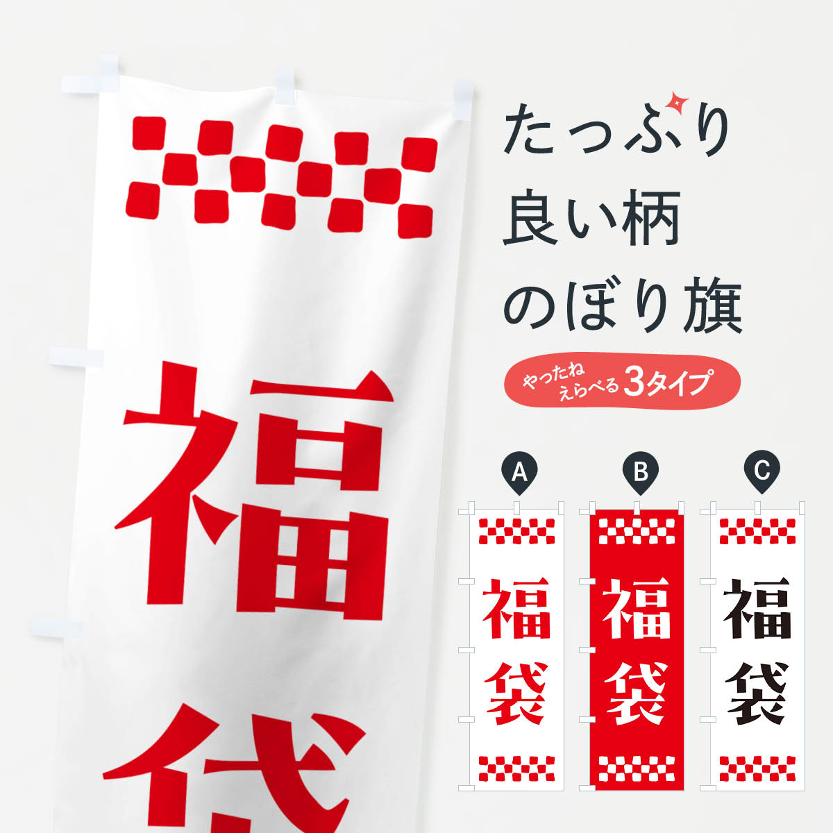 �ڥݥ����� ����360�� �Τܤ�� ʡ�ޤΤܤ� NH1N ���å��ץ� ��̾����Ǥ��ޤ�+1017�ߡ�