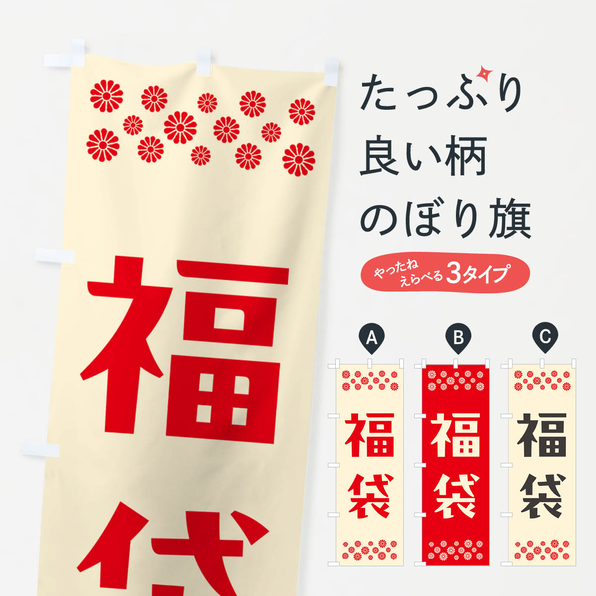 �ڥݥ����� ����360�� �Τܤ�� ʡ�ޤΤܤ� NH1H ���å��ץ� ��̾����Ǥ��ޤ�+1017�ߡ�