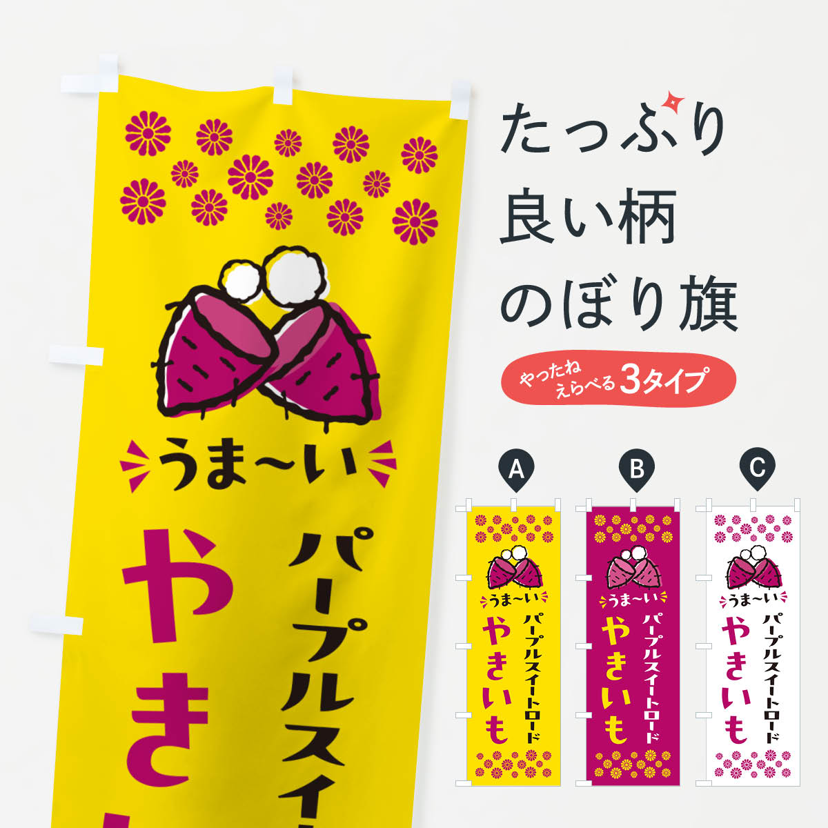 åץ㤨֡ڥݥ 360 Τܤ 䤭⡦ѡץ륹ȥɡưΤܤ NH3W Ƥ åץ ̾Ǥޤ+1017ߡۡפβǤʤ1,099ߤˤʤޤ