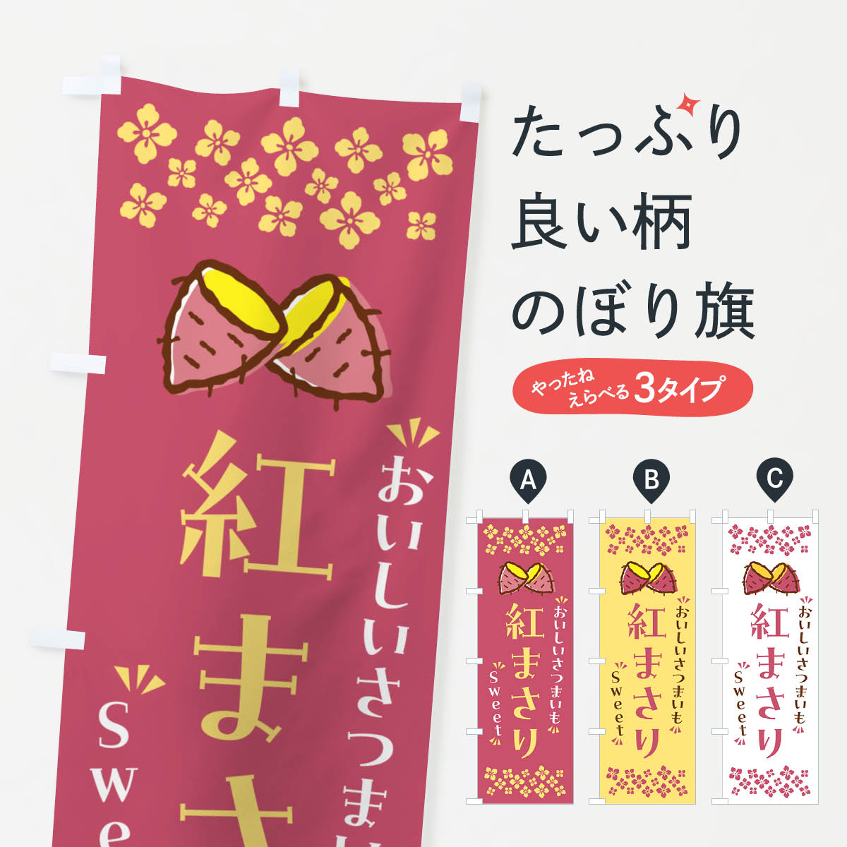 �ڥݥ����� ����360�� �Τܤ�� �Ȥޤ��ꡦ���Ĥޤ���Τܤ� NHU9 �Ƥ��� ���å��ץ� ��̾����Ǥ��ޤ�+1017�ߡ�