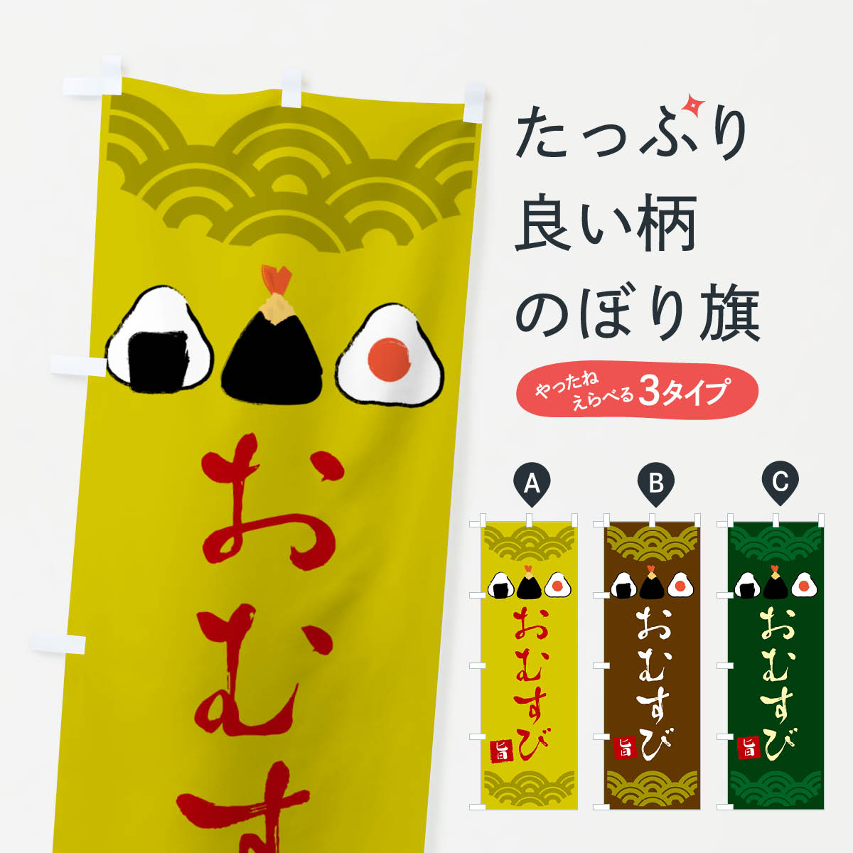 �ڥݥ����� ����360�� �Τܤ�� ���ह�ӡ����ˤ���Τܤ� N6ER ���ˤ��ꡦ���ह�� ���å��ץ� ��̾����Ǥ��ޤ�+1017�ߡ�