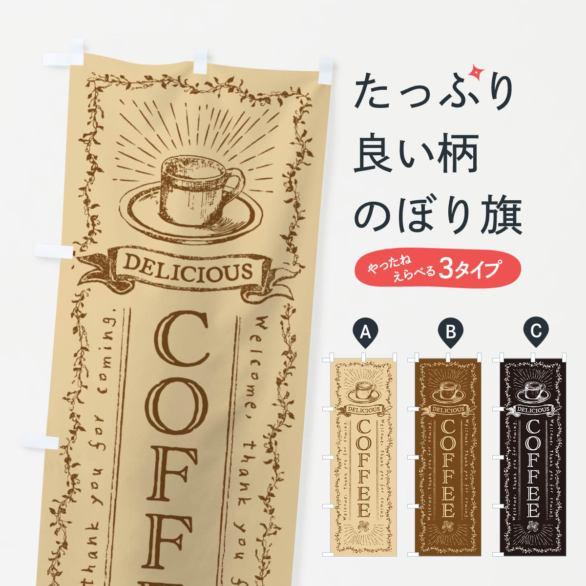 �ڥݥ����� ����360�� �Τܤ�� COFFEE�������ҡ������ե�������Ź�Τܤ� N60L ���å��ץ� ��̾����Ǥ��ޤ�+1017�ߡ�