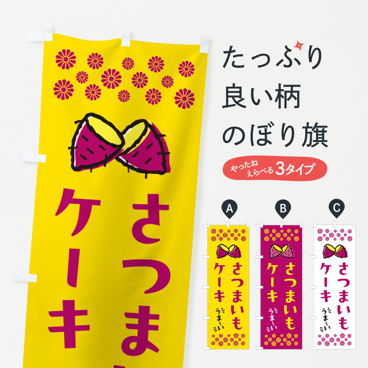 �ڥݥ����� ����360�� �Τܤ�� ���Ĥޤ��⥱�����Τܤ� N6YY ���å��ץ� ��̾����Ǥ��ޤ�+1017�ߡ�