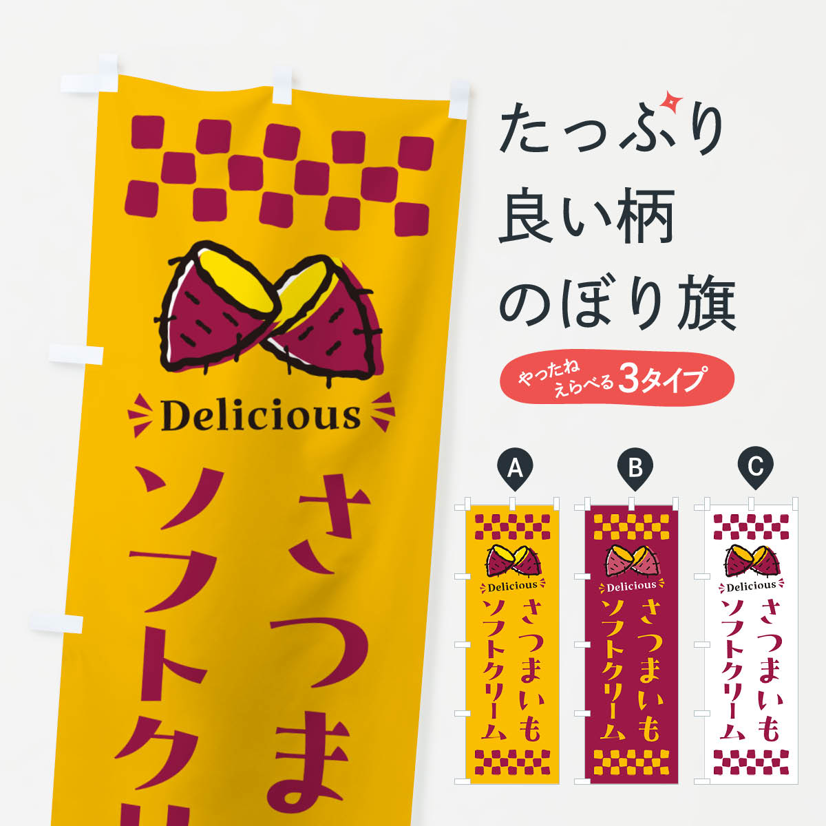 �ڥݥ����� ����360�� �Τܤ�� ���Ĥޤ��⥽�եȥ��꡼��Τܤ� N67Y ���å��ץ� ��̾����Ǥ��ޤ�+1017�ߡ�