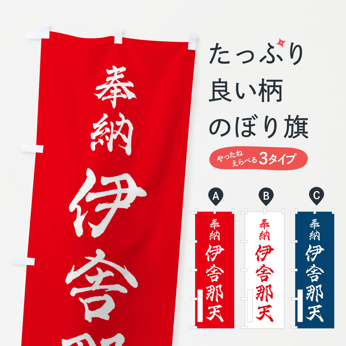 �ڥݥ����� ����360�� �Τܤ�� ��Ǽ���˼���ŷ�Τܤ� NJN1 ŷ������ʡ�� ���å��ץ� ��̾����Ǥ��ޤ�+1017�ߡ�