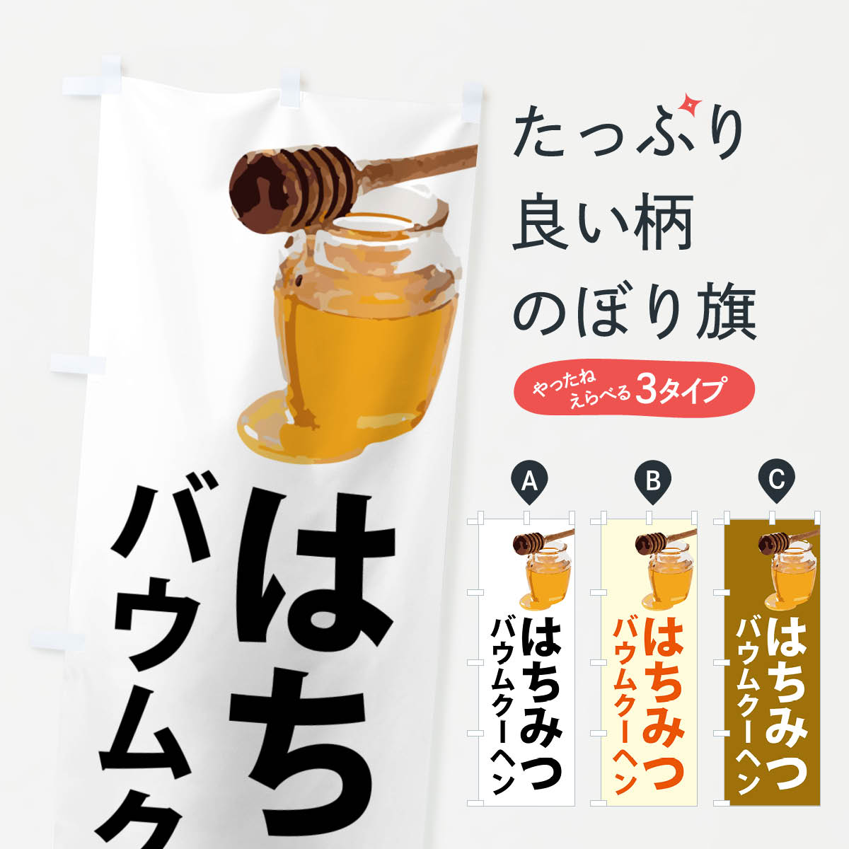 �ڥݥ����� ����360�� �Τܤ�� �Ϥ��ߤĥХ��९���إ�Τܤ� NJX6 �Ƥ��ۻ� ���å��ץ� ��̾����Ǥ��ޤ�+1017�ߡ�