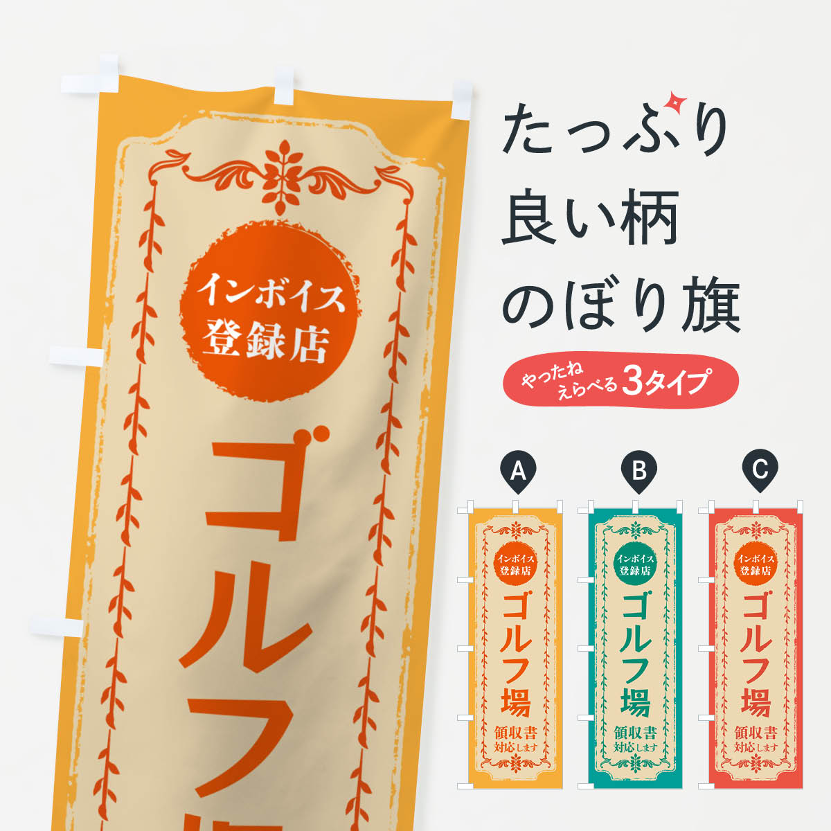 �ڥݥ����� ����360�� �Τܤ�� ����վ졦����ܥ�����ϿŹ�Τܤ� NJCF ����վ졦�ߥ˥���� ���å��ץ� ��̾����Ǥ��ޤ�+1017�ߡ�