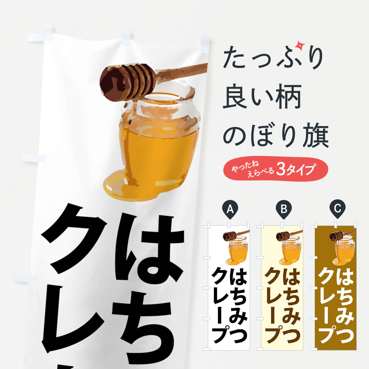 �ڥݥ����� ����360�� �Τܤ�� ˪̪���졼�ס��Ϥ��ߤĤΤܤ� NJCS ���å��ץ� ��̾����Ǥ��ޤ�+1017�ߡ�