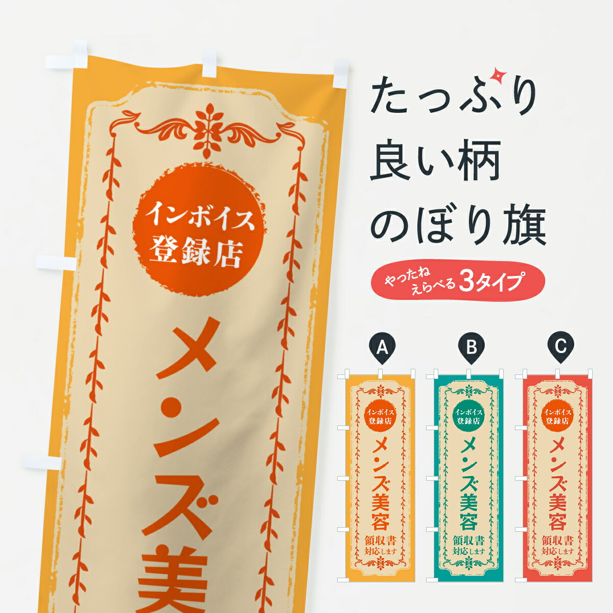 �ڥݥ����� ����360�� �Τܤ�� ������ơ�����ܥ�����ϿŹ�Τܤ� NCN6 �ӥ塼�ƥ��� ���å��ץ� ��̾����Ǥ��ޤ�+1017�ߡ�