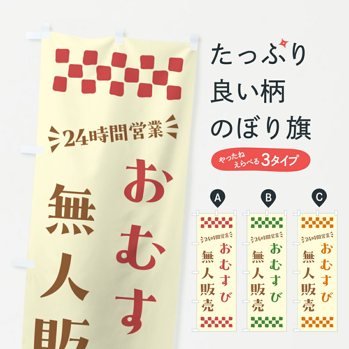  �|�X�g�� ����360  �̂ڂ�� 24���ԉc�ƁE���l�̔��E���ނ��т̂ڂ� NT70 ���ɂ���E���ނ��� �O�b�Y�v��  ������ł��܂�+1017�~ 