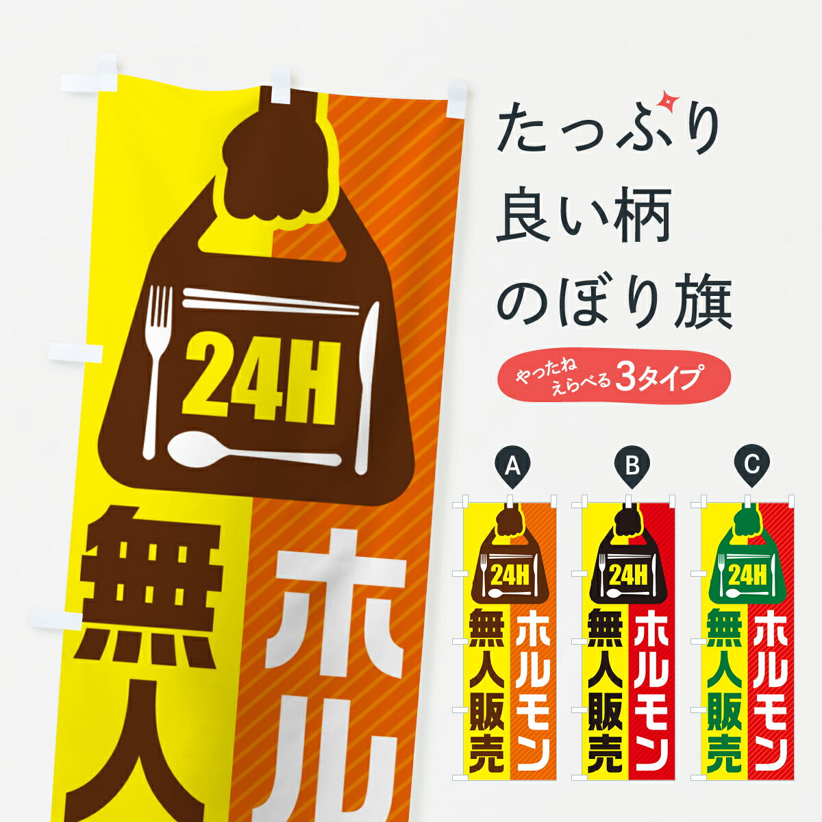 �ڥݥ����� ����360�� �Τܤ�� 24���ֱĶȡ�̵�����䡦�ۥ���Τܤ� NT4P ���å��ץ� ��̾����Ǥ��ޤ�+1017�ߡ�