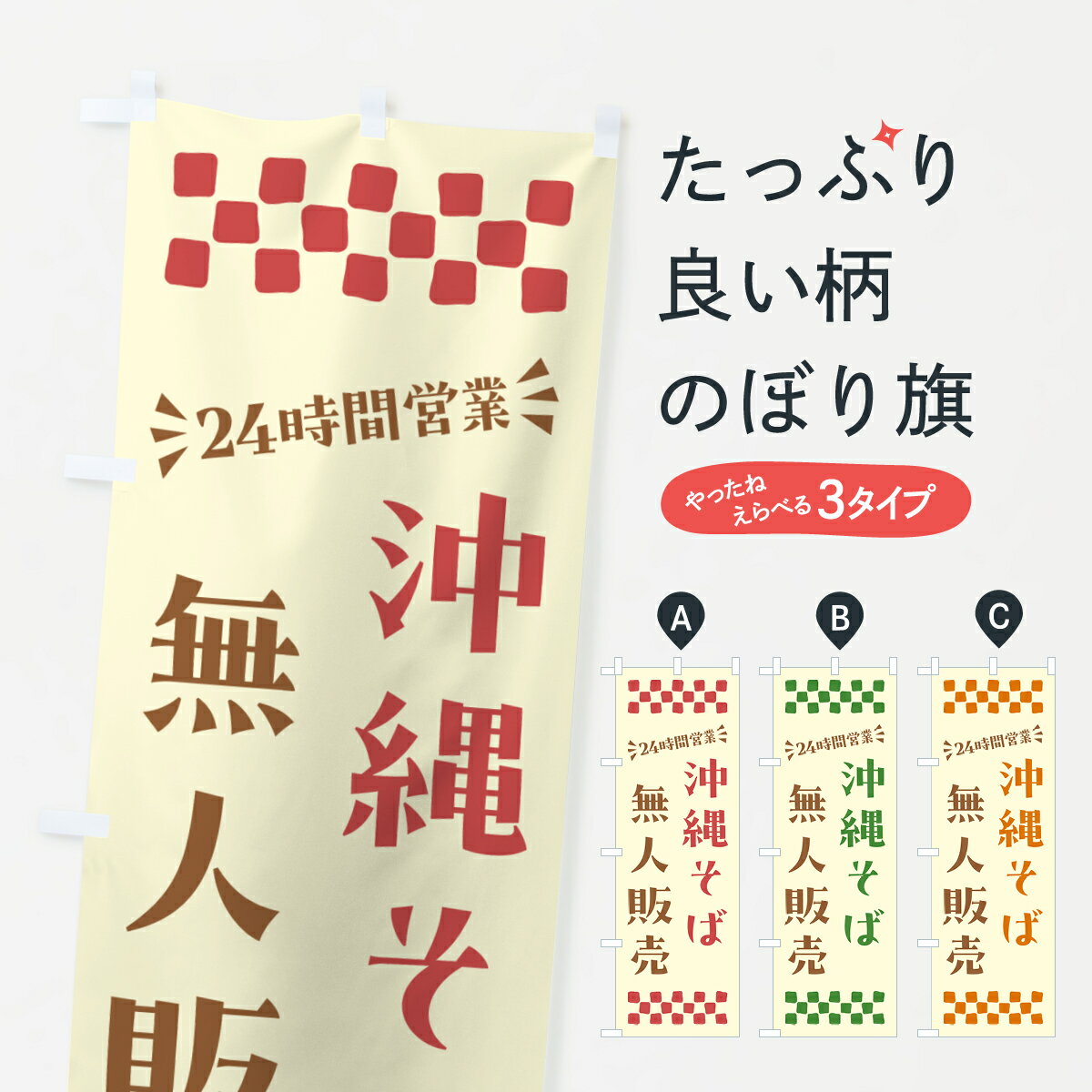 �ڥݥ����� ����360�� �Τܤ�� 24���ֱĶȡ�̵�����䡦���줽�ФΤܤ� NTGK �顼��� ���å��ץ� ��̾����Ǥ��ޤ�+1017�ߡ�