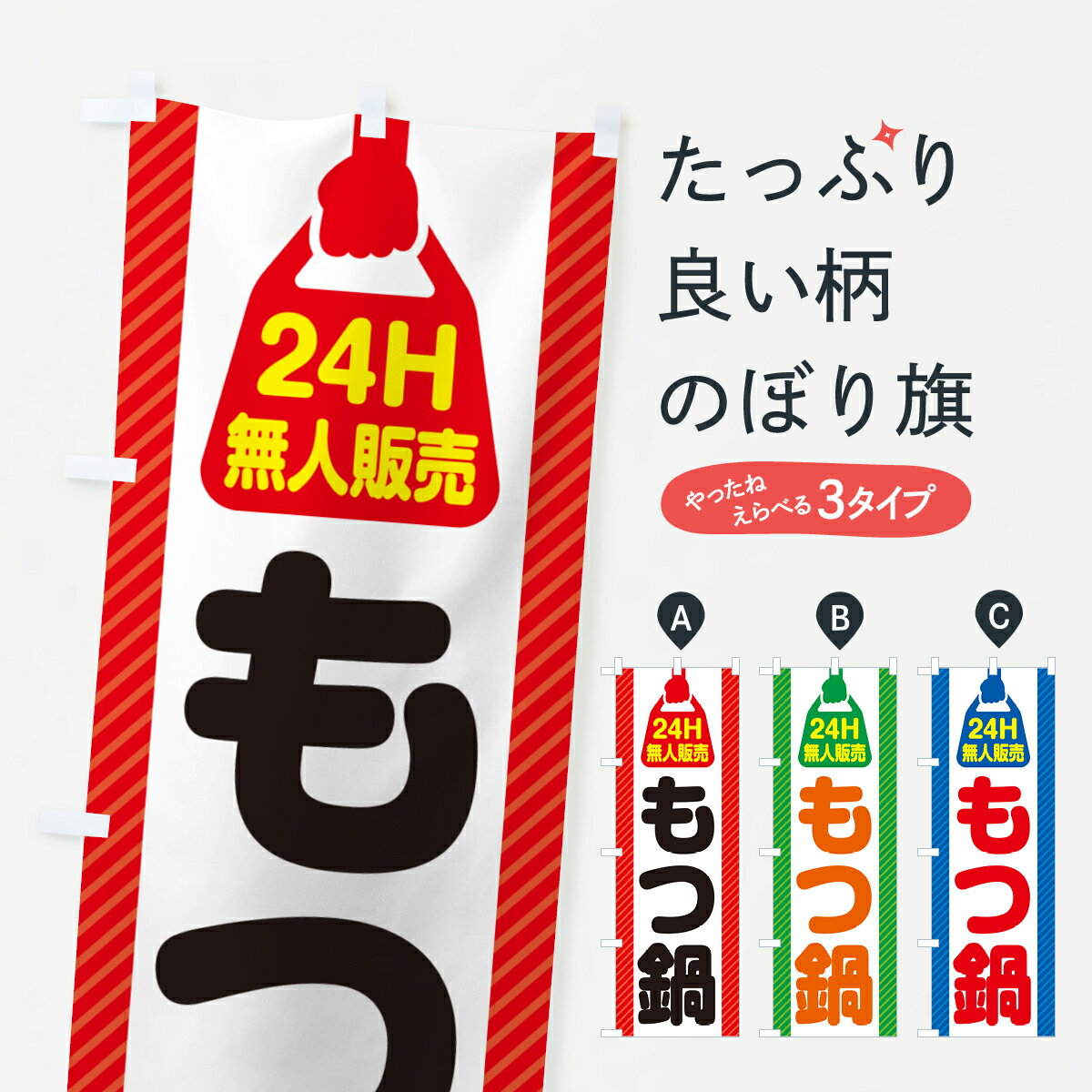 �ڥݥ����� ����360�� �Τܤ�� 24���ֱĶȡ�̵�����䡦�����Τܤ� NTA5 ���å��ץ� ��̾����Ǥ��ޤ�+1017�ߡ�