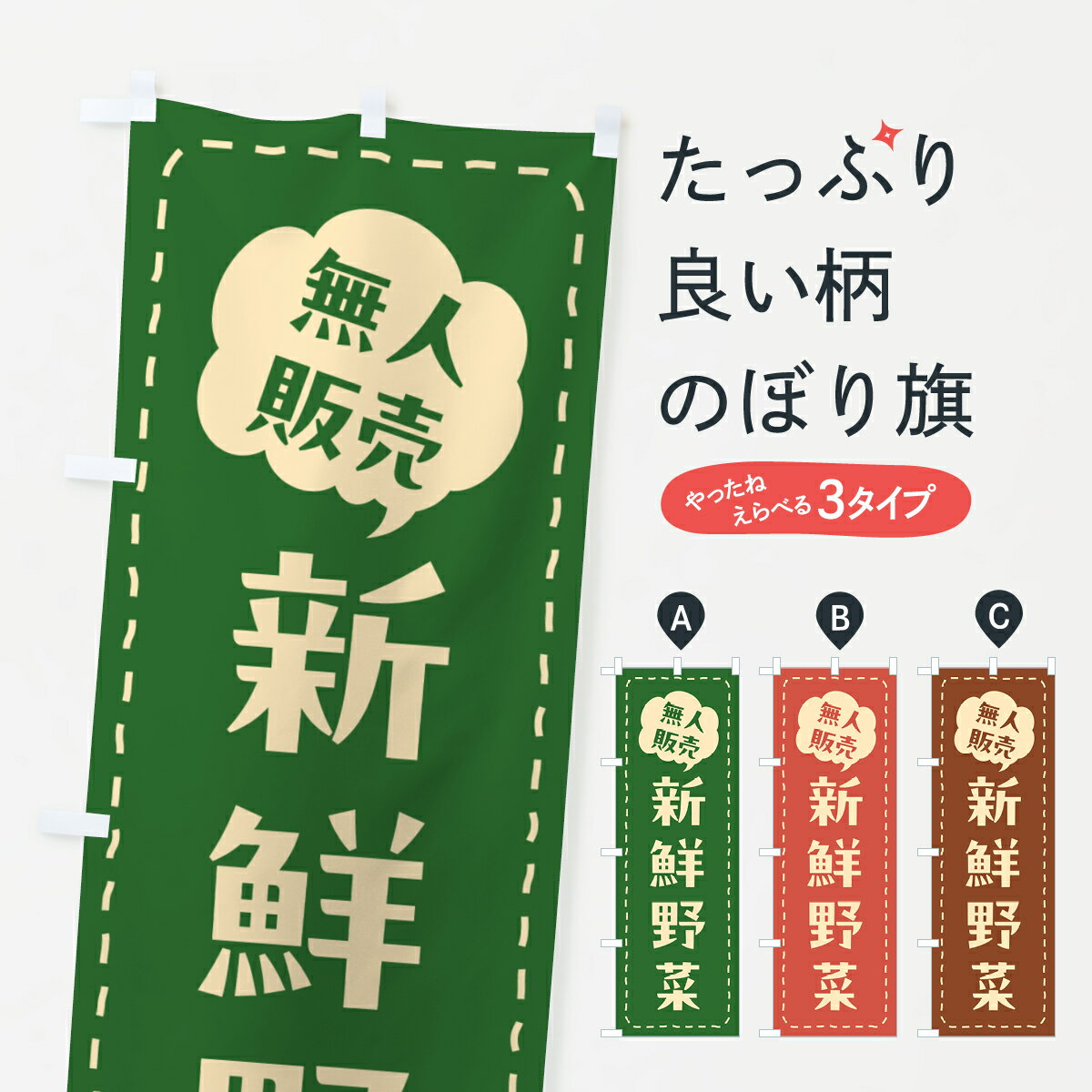 �ڥݥ����� ����360�� �Τܤ�� ̵�����䡦������ڤΤܤ� NTRK ������ڡ�ľ�� ���å��ץ� ��̾����Ǥ��ޤ�+1017�ߡ�