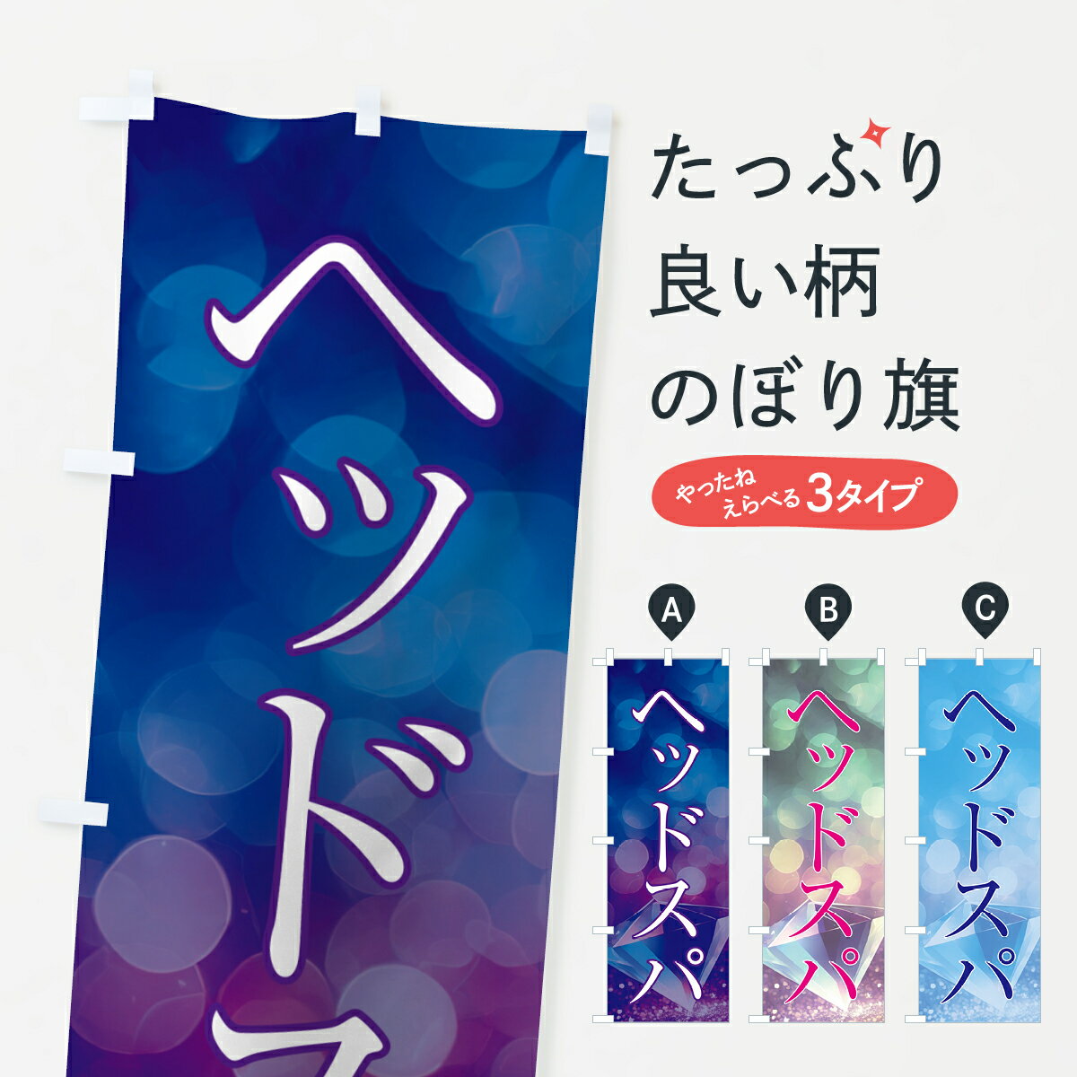 �ڥݥ����� ����360�� �Τܤ�� �إåɥ��ѡ����ƤΤܤ� NTSF �إåɥޥå����� ���å��ץ� ��̾����Ǥ��ޤ�+1017�ߡ�