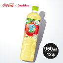 ミニッツメイド クー りんご 950ml PET 1ケース 12本|詳細画像