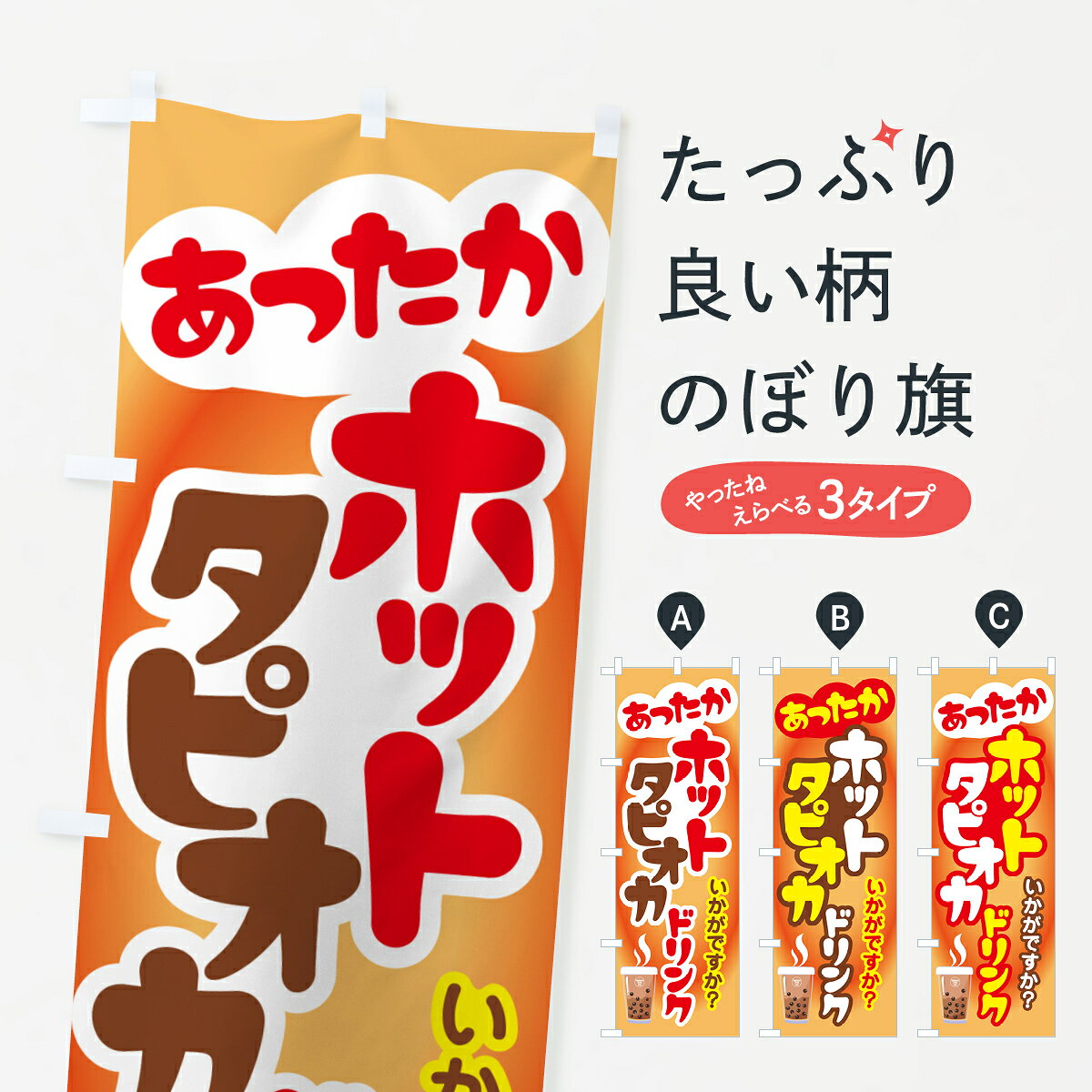 �ڥݥ����� ����360�� �Τܤ�� �ۥåȥ��ԥ����ɥ�󥯡������ԡ��������ɥ�󥯡�����ʪ�Τܤ� NTUL ���å��ץ� ��̾����Ǥ��ޤ�+1017�ߡ�