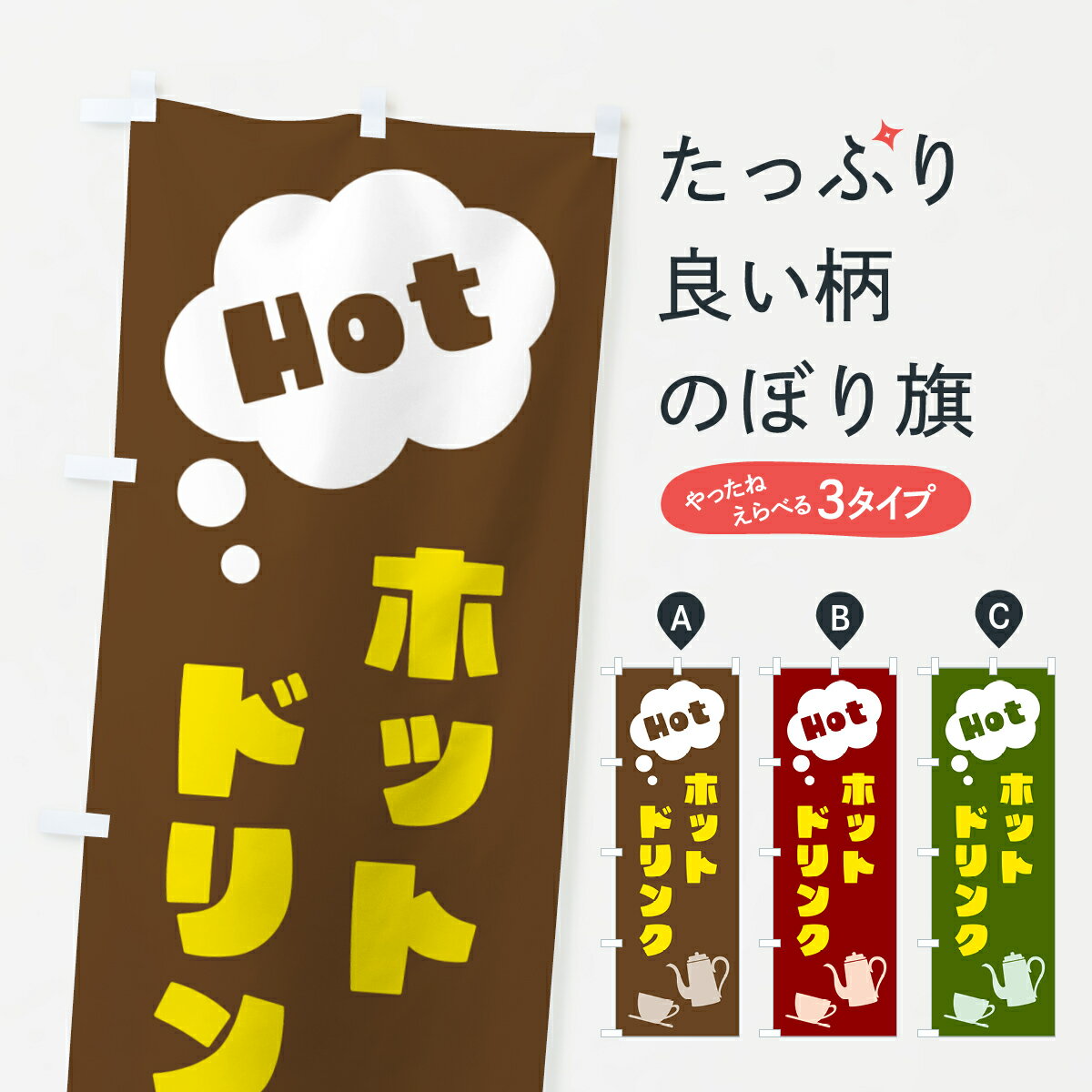 �ڥݥ����� ����360�� �Τܤ�� �ۥåȥɥ�󥯤Τܤ� NWPX ���塼�� ���å��ץ� ��̾����Ǥ��ޤ�+1017�ߡ�