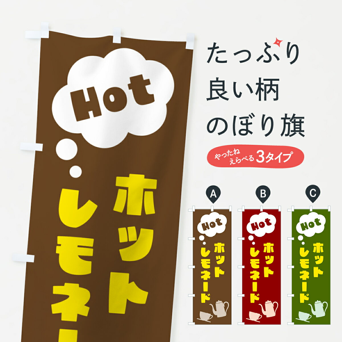 �ڥݥ����� ����360�� �Τܤ�� �ۥåȥ��͡��ɤΤܤ� NWP5 ���塼�� ���å��ץ� ��̾����Ǥ��ޤ�+1017�ߡ�