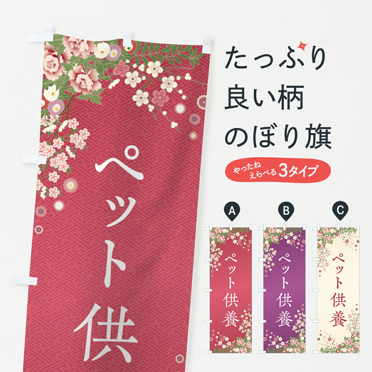 �ڥݥ����� ����360�� �Τܤ�� �ڥåȶ��ܡ����������ҤΤܤ� NWR2 ���� ���å��ץ� ��̾����Ǥ��ޤ�+1017�ߡ�