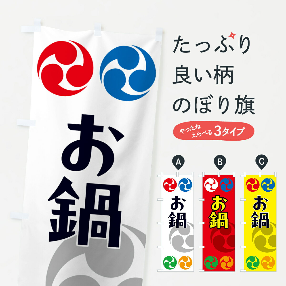 �ڥݥ����� ����360�� �Τܤ�� ���顦�פꡦ�����á�����Τܤ� NK1A ������ ���å��ץ� ��̾����Ǥ��ޤ�+1017�ߡ�