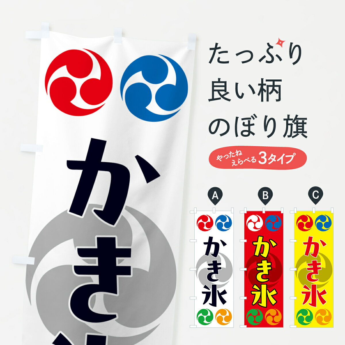 �ڥݥ����� ����360�� �Τܤ�� ����ɹ���פꡦ�����á�����Τܤ� NK1N ���å��ץ� ��̾����Ǥ��ޤ�+1017�ߡ�