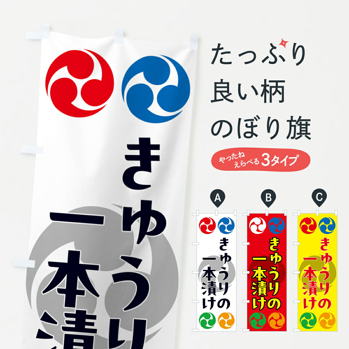 �ڥݥ����� ����360�� �Τܤ�� ���夦��ΰ����Ҥ����פꡦ�����á�����Τܤ� NK1H �����ʪ���䤷��� ���å��ץ� ��̾����Ǥ��ޤ�+1017�ߡ�