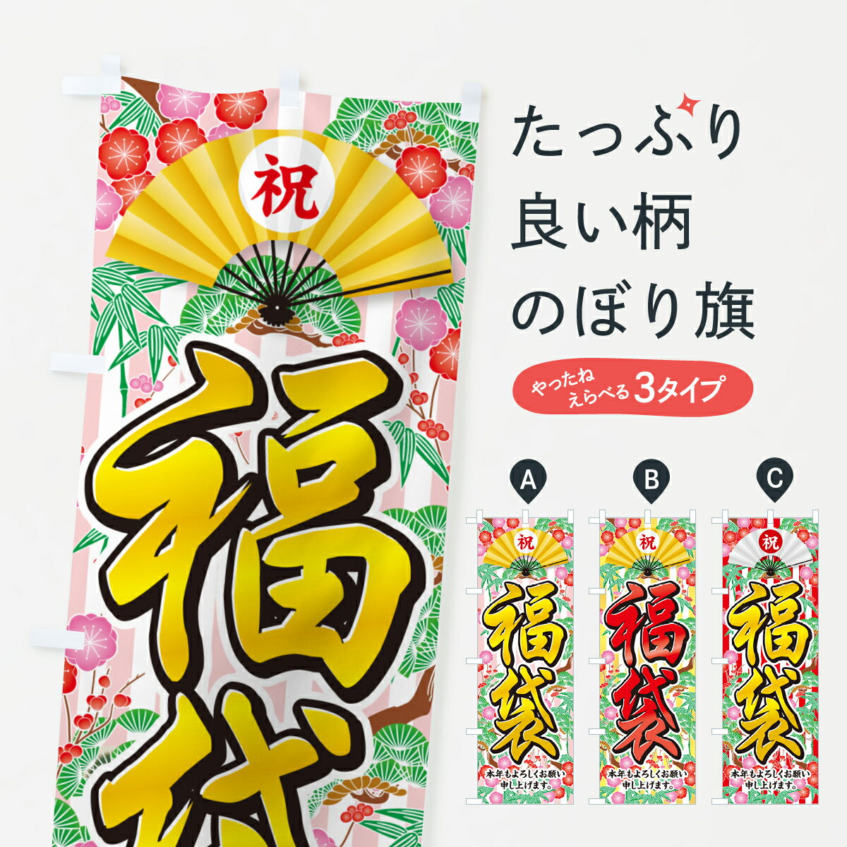 �ڥݥ����� ����360�� �Τܤ�� ʡ�ޤΤܤ� NKAR ���å��ץ� ��̾����Ǥ��ޤ�+1017�ߡ�