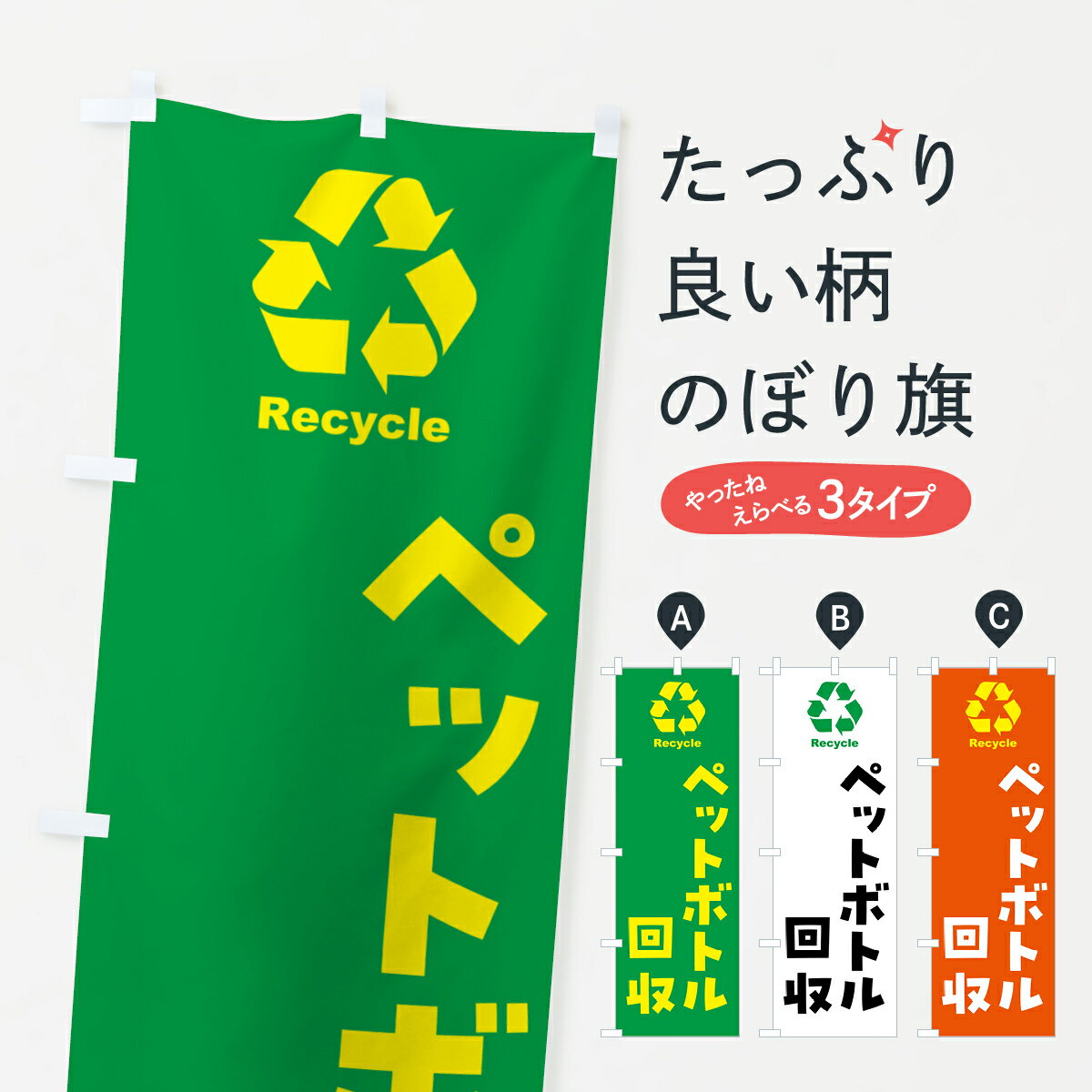 �ڥݥ����� ����360�� �Τܤ�� �ڥåȥܥȥ������ꥵ������Τܤ� NKJK �񸻲�� ���å��ץ� ��̾����Ǥ��ޤ�+1017�ߡ�