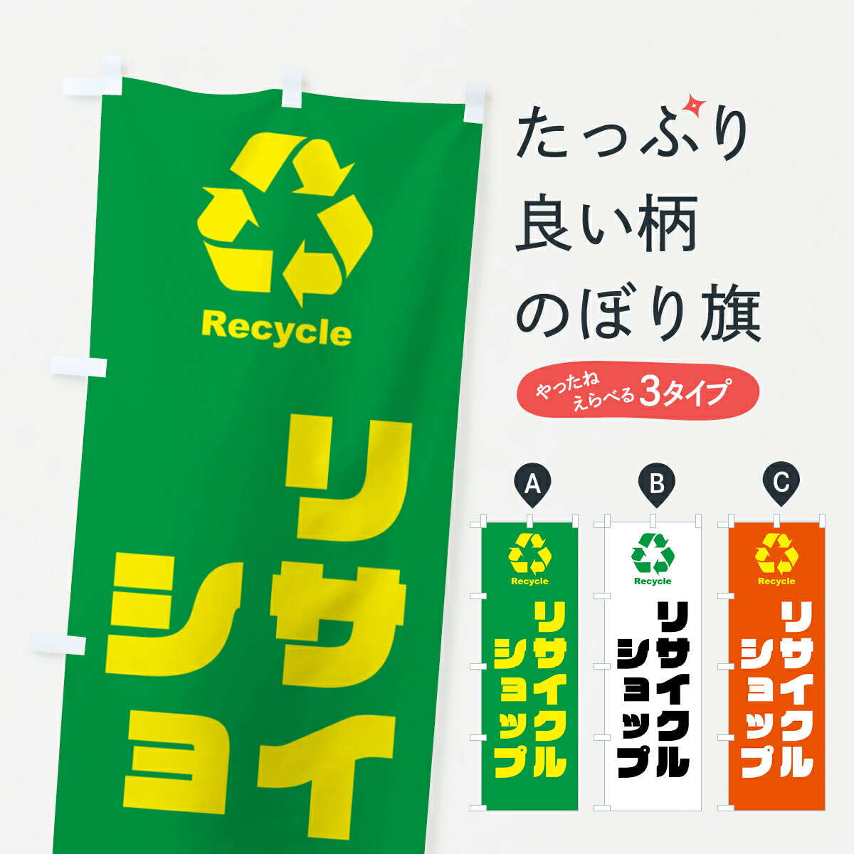 �ڥݥ����� ����360�� �Τܤ�� �ꥵ�����륷��åס��ꥵ������Τܤ� NKJ1 ���å��ץ� ��̾����Ǥ��ޤ�+1017�ߡ�