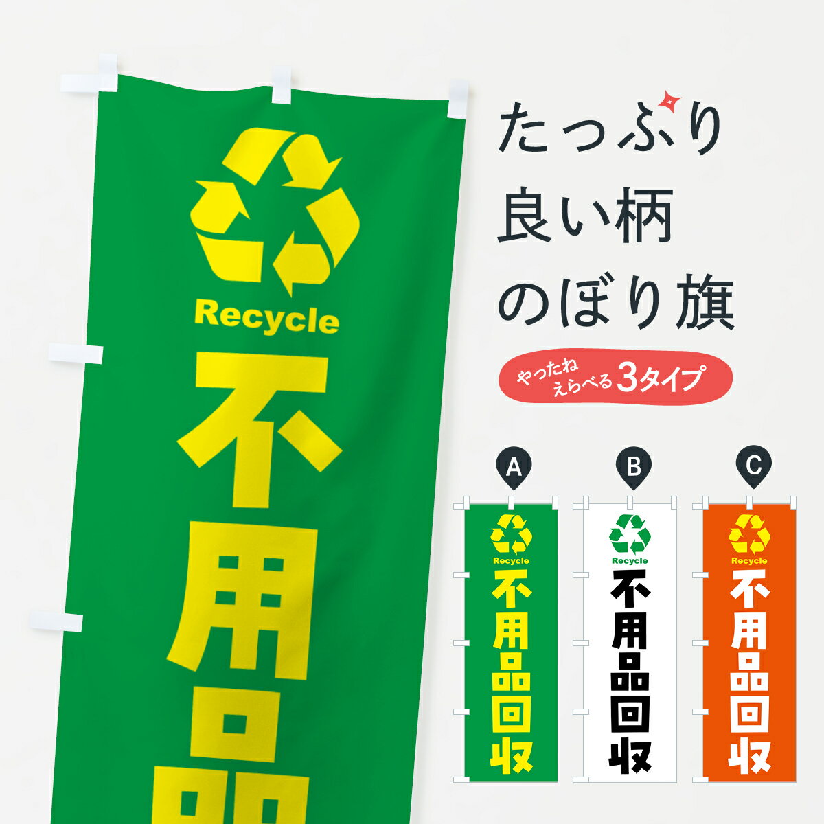 �ڥݥ����� ����360�� �Τܤ�� �����ʲ�����ꥵ������Τܤ� NKJY ���å��ץ� ��̾����Ǥ��ޤ�+1017�ߡ�