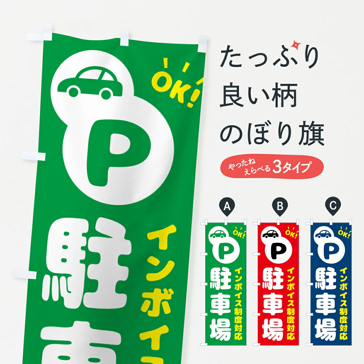 �ڥݥ����� ����360�� �Τܤ�� ��־졦����ܥ��������б��Τܤ� NKJ6 ������ѡ����� ���å��ץ� ��̾����Ǥ��ޤ�+1017�ߡ�