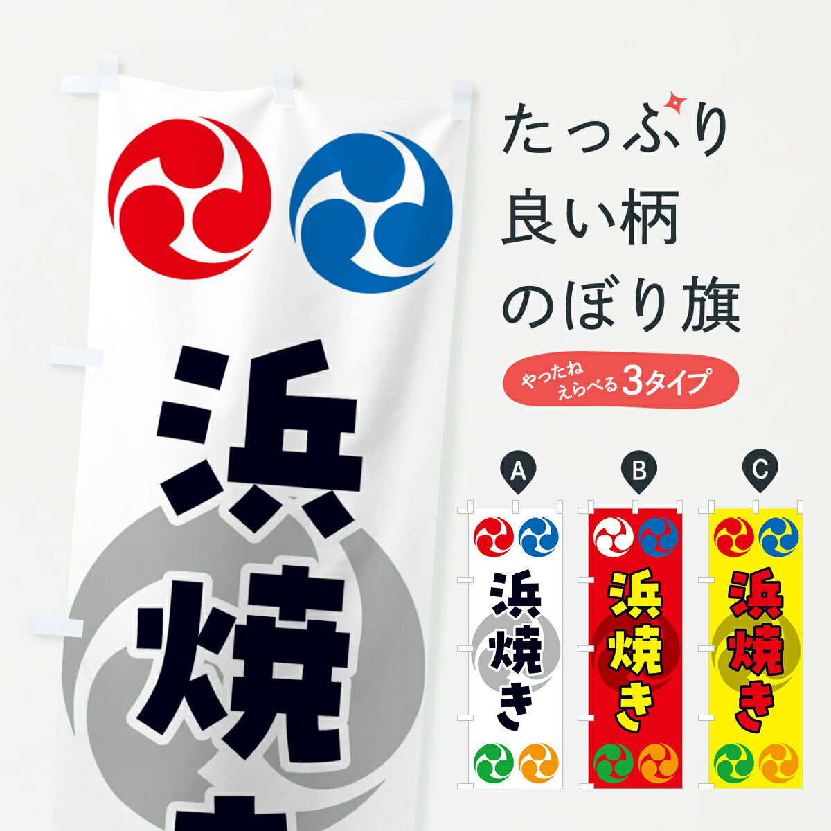 �ڥݥ����� ����360�� �Τܤ�� �;Ƥ����פꡦ�����á�����Τܤ� NK9E �������� ���å��ץ� ��̾����Ǥ��ޤ�+1017�ߡ�