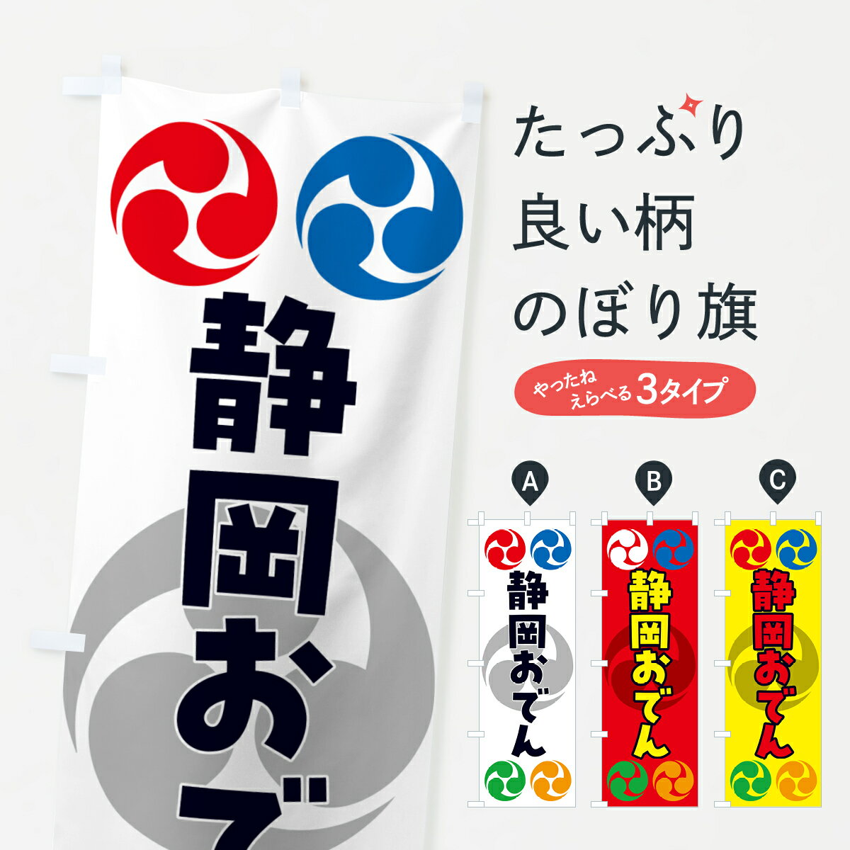 �ڥݥ����� ����360�� �Τܤ�� �Ų����Ǥ󡦺פꡦ�����á�����Τܤ� NK95 ���å��ץ� ��̾����Ǥ��ޤ�+1017�ߡ�