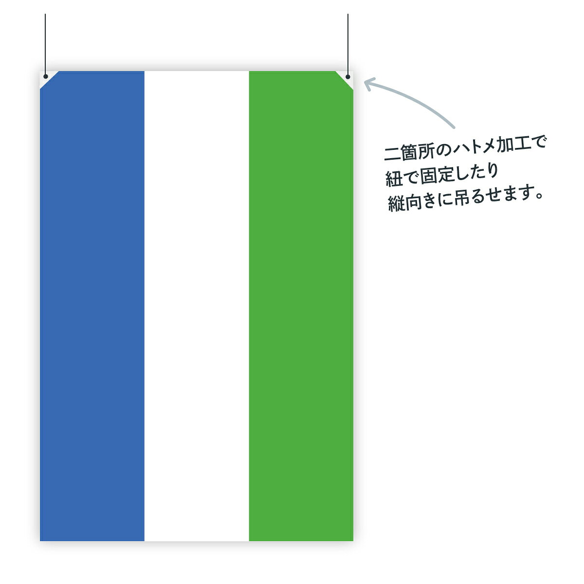 グッズプロのシエラレオネ共和国 国旗 W150cm H100cm｜アングル2