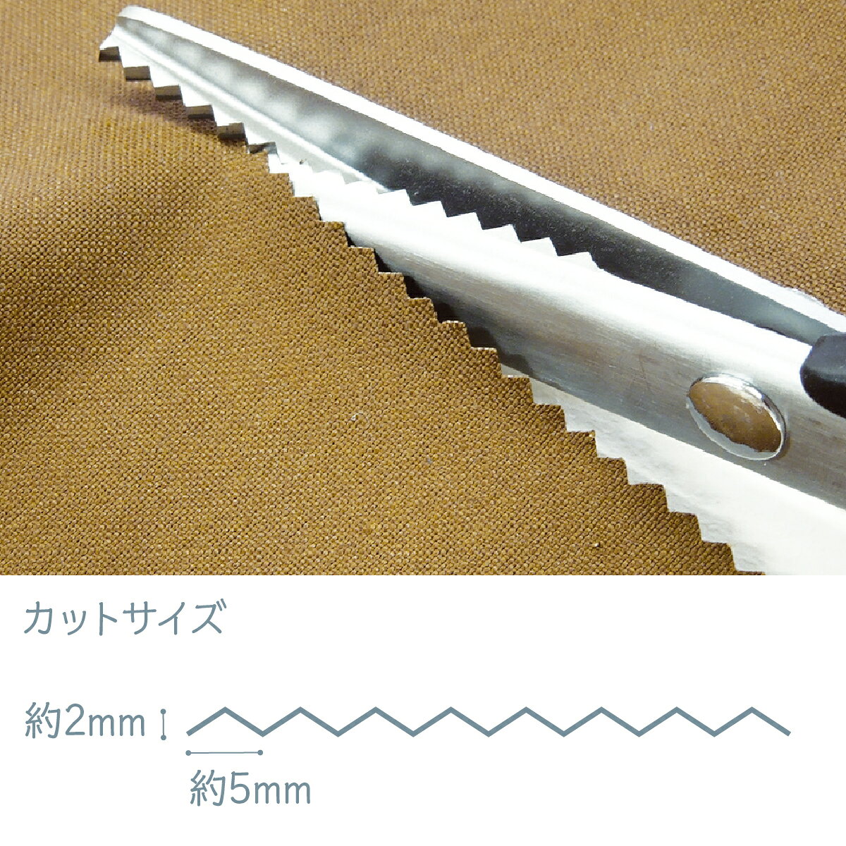 ピンキングはさみ 215mm グッズプロ