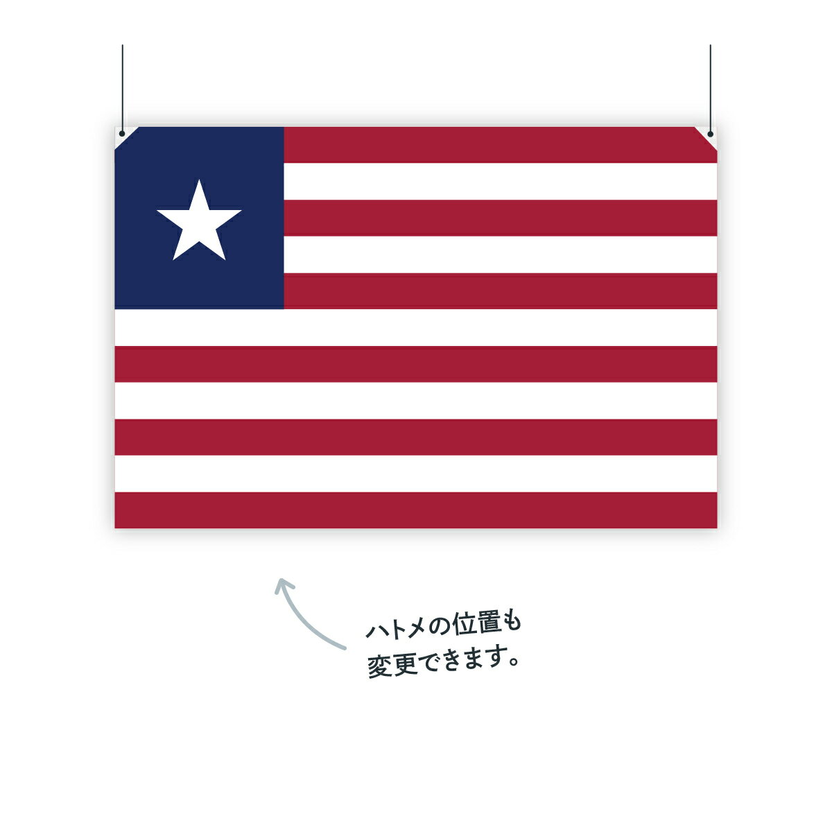 ��٥ꥢ���¹� ��� W150cm H100cm