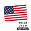 アメリカ合衆国 国旗 W150cm H100cm 8,998円