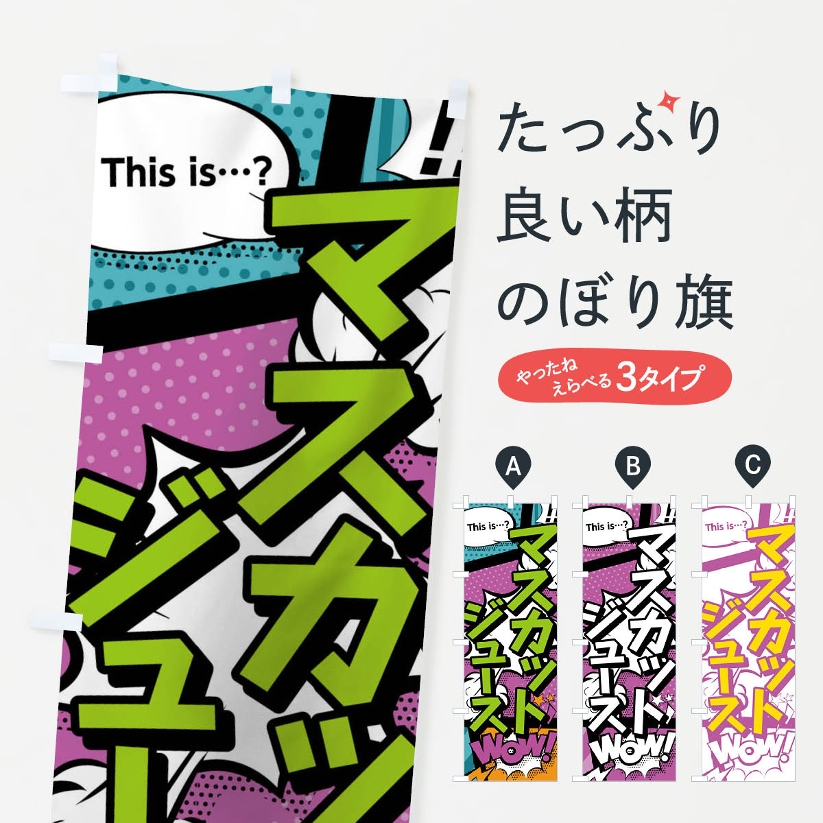 �ڥͥ��ݥ�����360�� �Τܤ�� �ޥ����åȥ��塼���Τܤ� 0UES this is�ġ� WoW(���ᥳ���� �ޥ��� ���ߥå���) �ե롼�ĥ��塼�� ���å���...