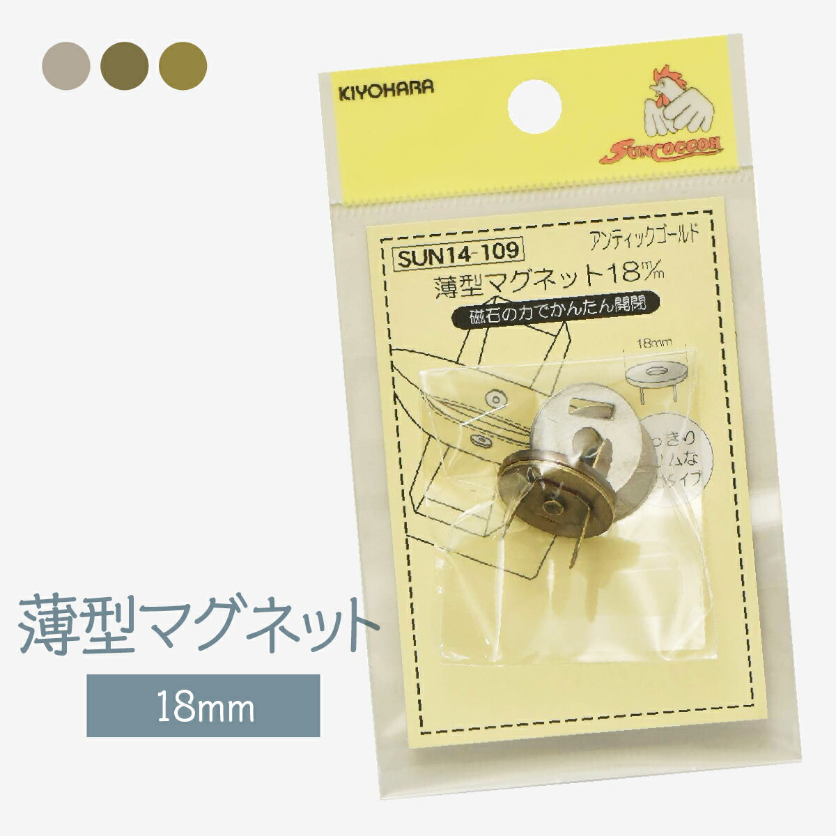 スッキリスリムで強力タイプ1組入サイズ : 18mm重量 : 約10g材質 : ネオジウム磁石・鉄・真鍮