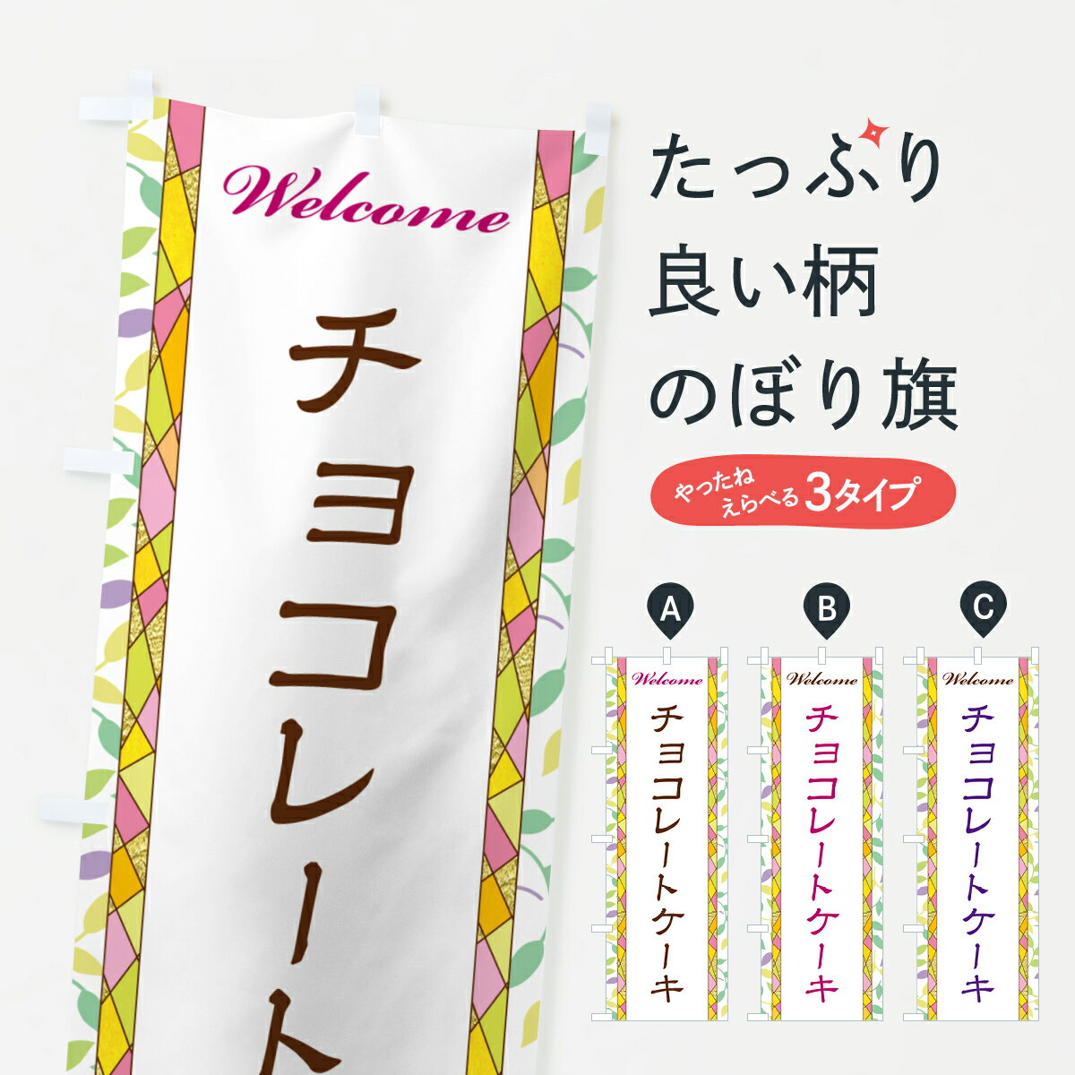 �ڥݥ����� ����360�� �Τܤ�� ���祳�졼�ȥ������Τܤ� NP7H ���å��ץ� ��̾����Ǥ��ޤ�+1017�ߡ�